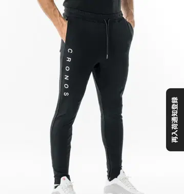 CRONOS 블랙 슬림핏 조거 팬츠
