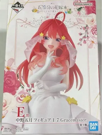 제일복권 5등분의 신부 피규어 5월