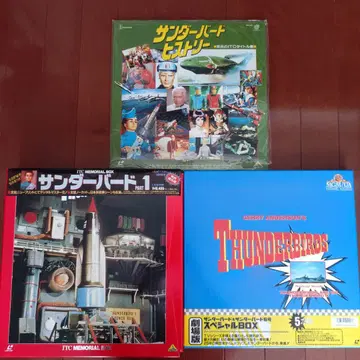 썬더버드 레이저디스크 3세트