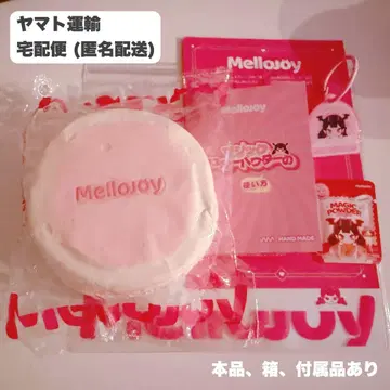 Mellojoy 수플레 (스트로베리)
