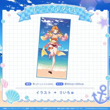 밀리 프로 비주얼 타월 코마와레 코마