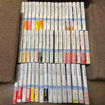 소년 음양사 [ 50권 세트 ] 일부 최초 한정 덧붙임 페이퍼 포함