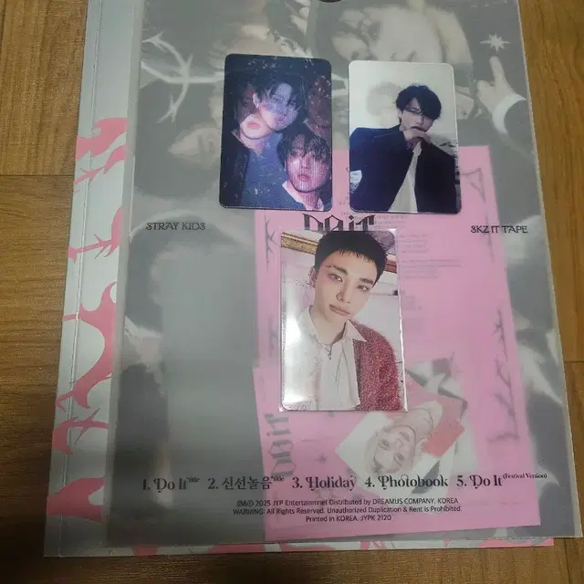 스키즈 두잇 잇버전 개봉앨범 판매