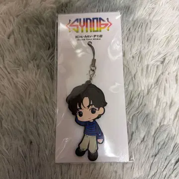 Kis-My-Ft2 키스마이 타마모리 유타 러버 스트랩