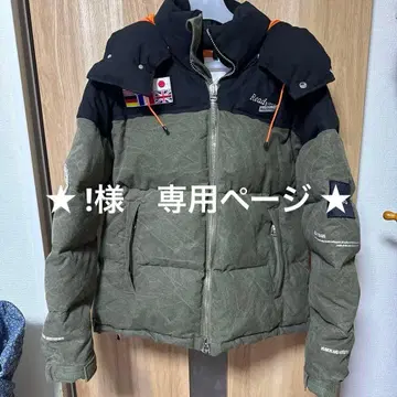 READYMADE 레디메이드 다운 자켓