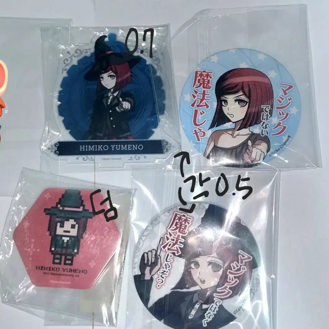 Bulk, individual possible) New Danganronpa Yumeno Himiko Yumeno on Bunjang  Global Site.