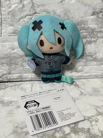 극장판 프로세카 후와푸치 마스코트 바츠미쿠 3