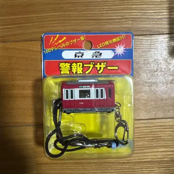 [ 게이큐 ] 방범용 [ 경보 부저 ] 절판품 LED 발광 기능 포함