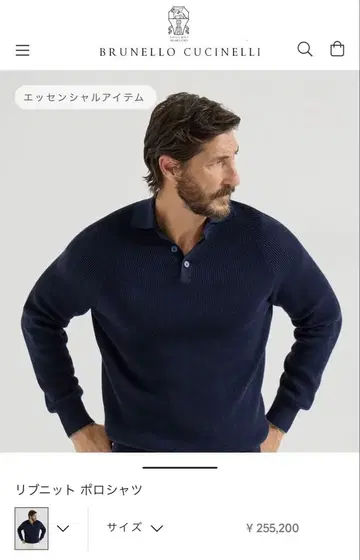 새상품! 브루넬로쿠치넬리 피케 셔츠풍 니트 리브 편직 네이비 48