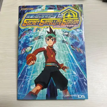 [ 초판 ] 유성 락맨 3 데이터북 시크릿 새틀라이트 서버