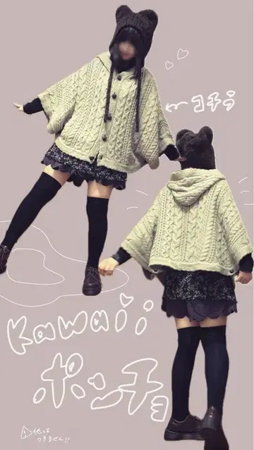 모리걸 니트 판초 후드 달린 헤이세이 레트로