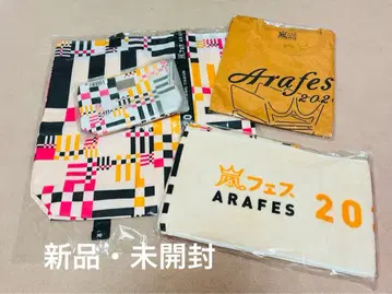[ 새상품급 ] 아라시 아라페스 2020 굿즈 묶음 판매