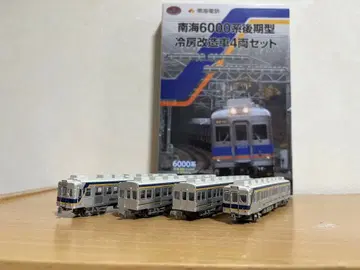 철도 컬렉션 남해 6000계 4량 G