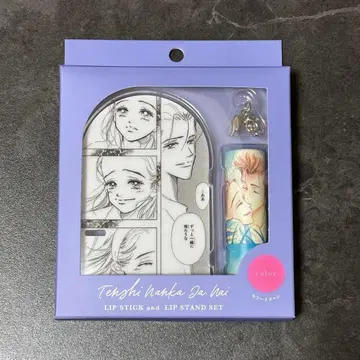 천사는 아니야 립스틱 & 립 스탠드