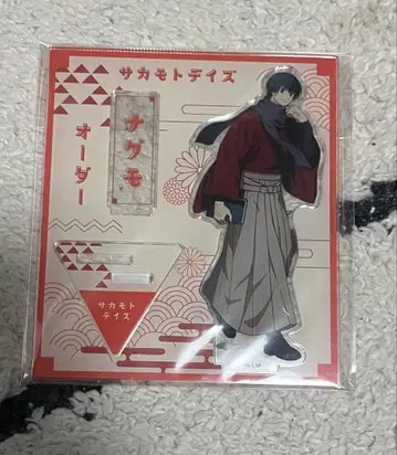 SAKAMOTO DAYS 아크릴 스탠드 나구모 서생풍 TSUTAYA