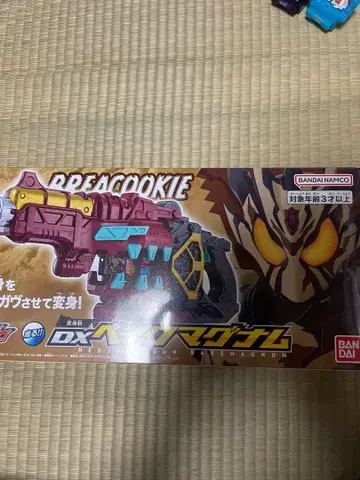 DX 베이크 매그넘 덤 포함