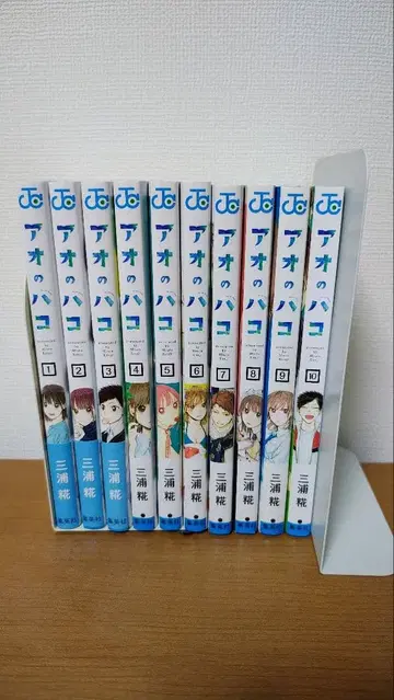 푸른상자 1-10권 세트