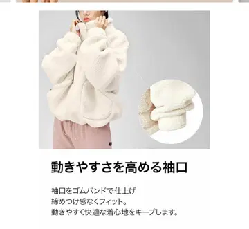 젝시믹스 쉘파 하이넥 점퍼 아이보리