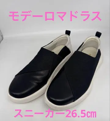 [마드라스 모데로] 신축 밴딩 스니커즈 블랙 x 화이트 26.5