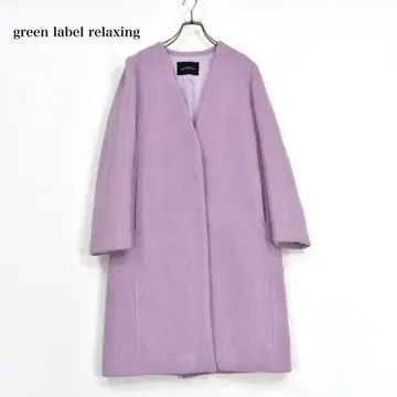 유나이티드 애로우즈 노카라 코트 라벤더