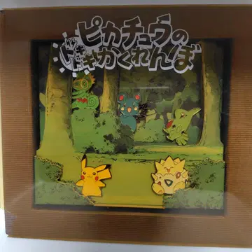 피카츄의 두근두근 숨바꼭질 배지 세트 극장 한정판