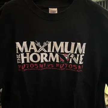 맥시멈 더 호르몬 T셔츠 XL 사이즈