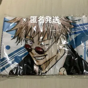 주술회전 고죠 사토루 타월 점프 페스타 대형 타월