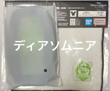 트위스테 제일복권 B상 G상 디아소무니아 기숙사