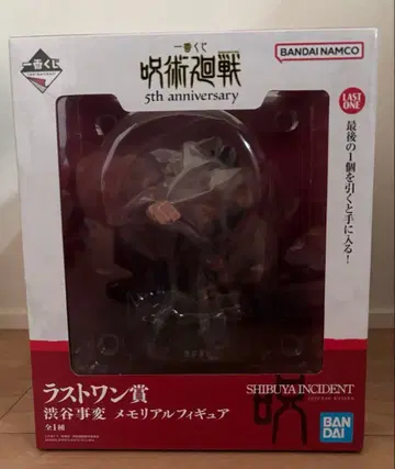 주술회전 제일복권 라스트원상 메모리얼 피규어