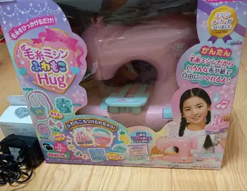 털실 미싱 후와모코 Hug