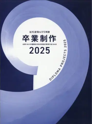 졸업 제작 2025