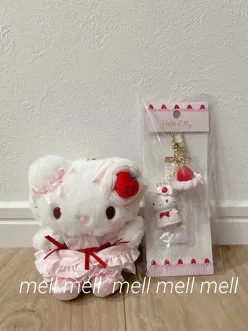 산리오 딸기 휘핑 케이크 키링, 백참 세트