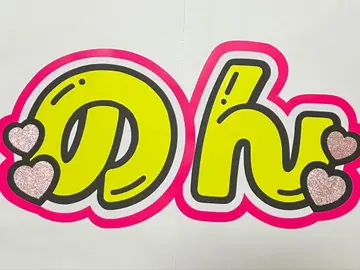 코타키 노조무 부채 문구