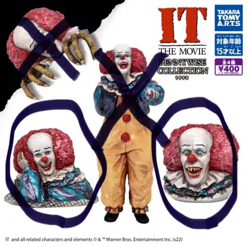 잇의 페니와이즈를 2종류 세트로!