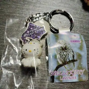 헬로키티 키링 라벤더 수리부엉이