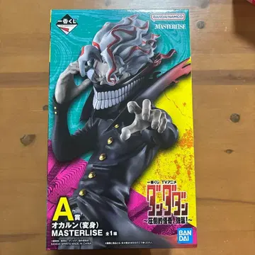 단단단 오카룬 제일복권 A상