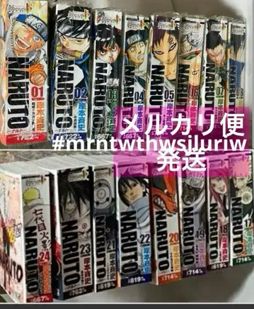 NARUTO 나루토 전 1~24 전권 세트 주간 소년 점프 리믹스판