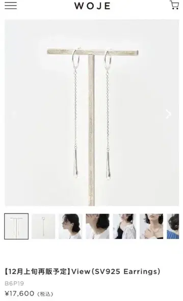 WOJE  SV925 실버 롱 체인 귀찌