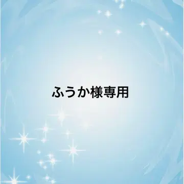 리버티 복조리 [ 말로리 스노우 화이트 ]