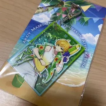 프릿츠님 웨이브 슬라이드 아크릴 키링