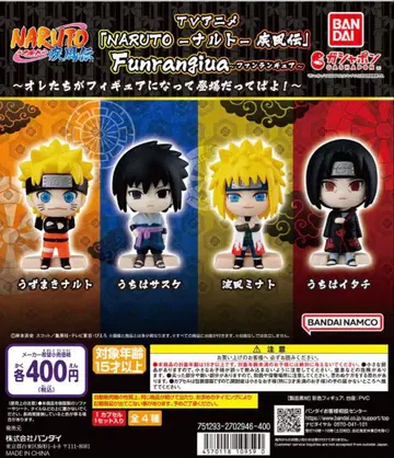 NARUTO Funrangiua 우리들이 피규어가 되어 등장했다니깐!