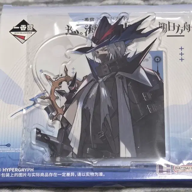 명일방주 울피아누스 아크릴 스탠드