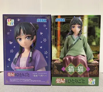 약사의 혼잣말 마오마오 쵸코노세 피규어