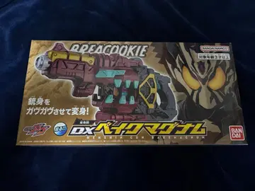 DX 베이크 매그넘