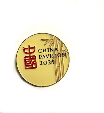 EXPO2025 중국관 2025 핀 배지
