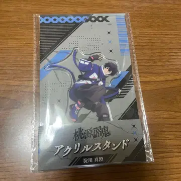 도겐안귀 요도가와 마스미 로손 아크릴 스탠드