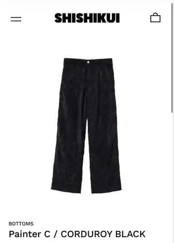 SHISHIKUI / Painter C (블랙)