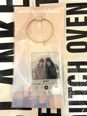 기븐전 아크릴 키링