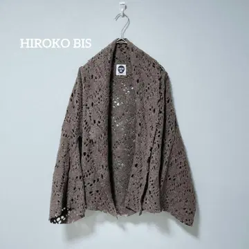 [ 가격 인하 협상 환영 ] 히로코비스 울 가디건 볼레로 숄카라 브라운