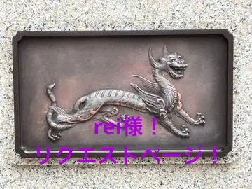 레이 님! 퀘스트 페이지!